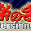 ノーリスクで始めよう！無料ブログでのアフィリエイトのメリットとデメリット