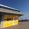 振り返りパリピポグルメツアー名古屋編