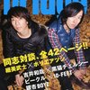 bridge2010年2月号