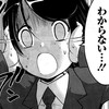 P-セゾンプレゼンツ ぶっ飛んだオリジナル選手まとめ