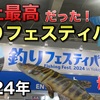 釣り愛好者必見！SICリングの魅力と釣りパフォーマンス向上の秘訣