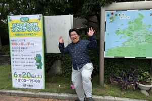 いとしま免疫村フェスティバルに行ってみたら想像以上に楽しめた件