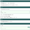 2022年5月29日　アルゴリズム問題をTypeScriptやRubyで解く (by やの)
