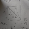 ☀️ 現代超インフレーションビッグバン理論解答解法『光あれ』俺