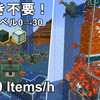 【マイクラ1.21～1.16】水抜き不要！超簡単に作れる高効率の海底神殿ガーディアン経験値トラップの作り方解説！2分でレベル0→30！Guardian XP Farm【Minecraft/マインクラフト/ゆっくり実況/JE/BE/統合版】