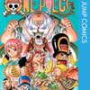 【今日発売の気になるタイトル】ONE PIECE モノクロ版 72