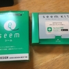 【精液検査】精子セルフチェック『Seem（シーム）』 を使ってみた