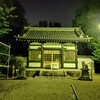 晩夏の神社参拝というより空調服着用による夜中のウォーキングの記録かな？