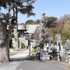 三浦七福神お参り　新型コロナウィルス退散祈願