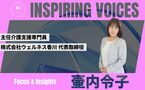 居宅介護支援は二極化へ向かうか 管理者要件の緩和などで変わる経営戦略【壷内令子】