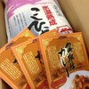 ふるさと納税で、鳥取県から『こしひかり10㎏と鳥取牛カレー』が届きました‼