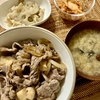 懸案解消するか?
