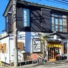 うな重特上@隅田川.横浜市金沢区