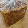 ポール・ボキューズのデニッシュ食パン「デンマーク」