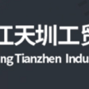 China Disposable Surgical Mask (With Bacteria)