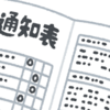 双子のひとりは成績優秀。もうひとりは平凡な成績。この場合の親の対応はどうあるべきか。