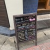 福岡中洲、餃子のたっちゃん中洲川端店でたっちゃんガッツ定食をガッツリ食ったおじさん