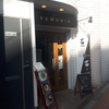 『麵屋kemuri』行ってきました
