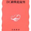 中国で残虐行為に手を染めた元兵士たちの晩年