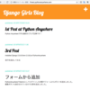 週末ログ | Django Girls Tutorial翻訳レビュー 100%到達！