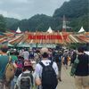 FUJI ROCK FESTIVAL（フジロック）日帰りで行くときの荷物をまとめてみた！〜 公式のクロークは無いから要注意 〜