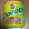 Cloretsグリーンライムミントの中身を見てみる