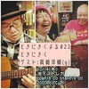 ときにきくよる#22そしてソロ