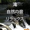 ド田舎に１週間滞在して思ったあれこれ