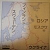 産経新聞さんから