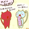 占ってみた20241116