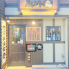 地鶏串焼家 鳥みや 　青戸店