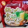 かぼちゃチーズ焼き