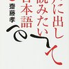 自分のために書くと同時に少しでも人の役に立つものが書ければ、これほど嬉しいことはない