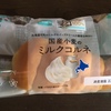 【Pasco】『 国産小麦のミルクコルネ 』濃厚なミルクホイップクリームが美味い！