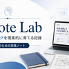 はてなブログPro初期設定の優先順位｜会社員がAI副業ブログを止まらず始めるための分割手順