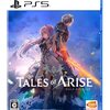 【PS5】Tales of ARISE 【早期購入特典】ダウンロードコンテンツ4種が入手できるプロダクトコード (封入)