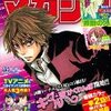 感想 七つの大罪 第166話 そこに芽吹くもの 七つの大罪 ぼちぼち感想
