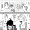 図書館漫画「税金で買った本」138話が傑作。「父の遺品である本を寄贈したい」という連絡が来るが……