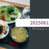 20250615
