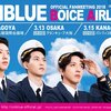 ヨンファを守れ！全世界のBOICEが今一丸となって頑張っております