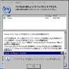  iTunes 10.6.1 リリース 