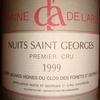 Nuits Saint Georges Premier Cru cuvee jeunes vignes du los des forets st georges de L’Arlot 1999