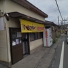 【食べ歩き記事】栃木県佐野市にある絶大な人気を誇るいもフライ専門店「いでい焼きそば店」に行ってきた