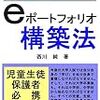 日常を発信しよう！