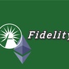 フィデリティ、SECにETHステーキング付きETFの申請を提出：仮想通貨市場に新たな動き？
