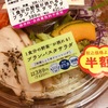 野菜たっぷりパスタ、作り置きしたんだけどね（笑）