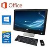 【Microsoft Office 2016搭載】【Win 10搭載】DELL 9020/23インチ液晶一体型/第四世代Core i5-4570s 2.9GHz/超大容量メモリー8GB/HDD:1TB/DVDスーパーマルチ/無線機能搭載/無線キーボードマウス/中古デスクトップパソコン (ハードディスク:1TB)