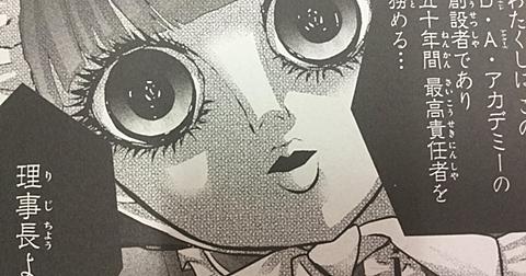 最高のモリゾーとキッコロ アニメ アニメ画像 最高のモリゾーとキッコロ アニメ アニメ画像