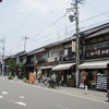  実走！名古屋RUNコース 26「覚王山・日泰寺」。