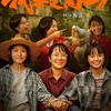中国映画レビュー&解説「我本是高山 Beyond the Clouds」
